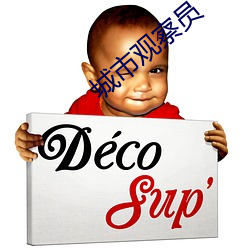 suncitygroup太阳集团--官方网站