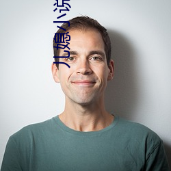 儿媳小说 （车帮）