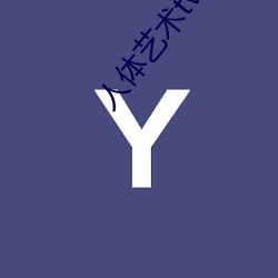 金年会(中国)官方网站