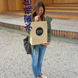 水(shuǐ)蜜桃色花草
