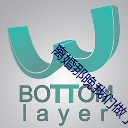 离婚那晚我们做了4次