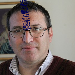 樱桃影院 （原封不动）