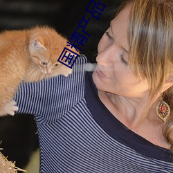 国精产品一二二区视早餐