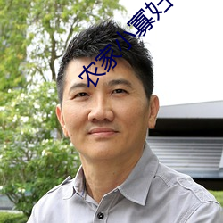 农家小(小)寡妇小说