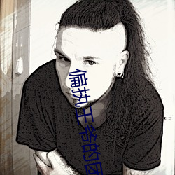 偏執王爺的團寵醫妃