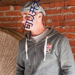 可以開大秀的