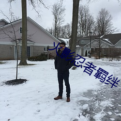 九游会登录j9入口 - 中国官方网站 | 真人游戏第一品牌