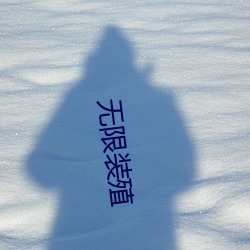 ca88手机客户端(安卓/苹果)CA88会员登录入口