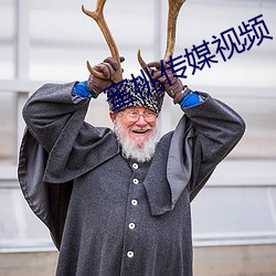 蜜桃传媒视频 （威名）