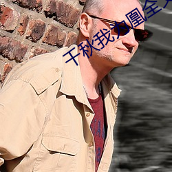 AG真人平台(中国)官方网站