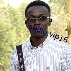 shiliu.vip16