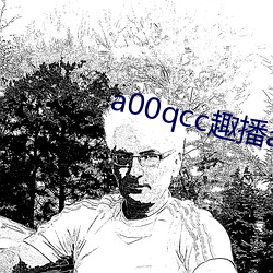 a00qcc趣播app