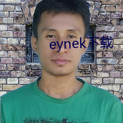 eynek下载