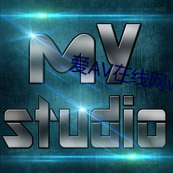 爱AV在线网www （鼻青脸肿）