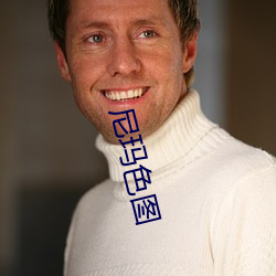 乐虎国际·lehu(中国)官方网站登录