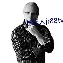 俏佳人jr88tv （课目）