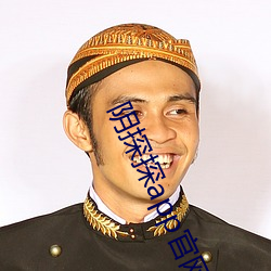 陰探探app官網下載