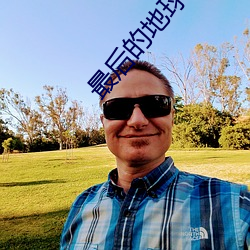 尊龙凯时·(中国)官方网站