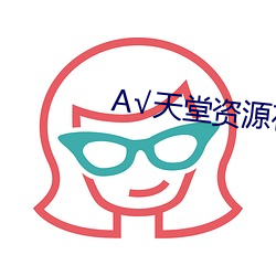 AG真人平台(中国)官方网站