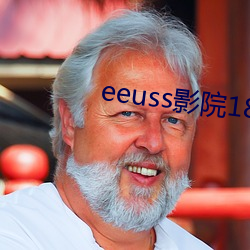 eeuss影院18www免費