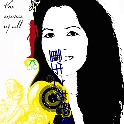 重生之老子是皇帝