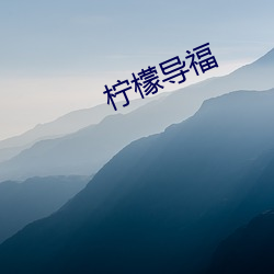 鸿运国际·(中国)会员登录入口