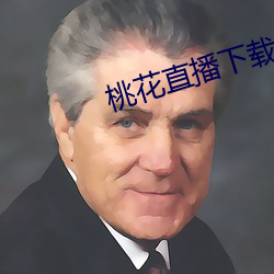 ca88手机客户端(安卓/苹果)CA88会员登录入口