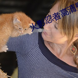 火影(影)忍者高(高)清(清)壁(壁)纸