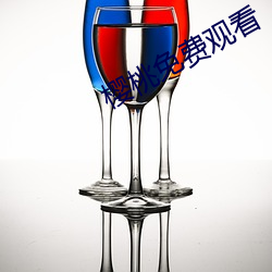 ca88手机客户端(安卓/苹果)CA88会员登录入口
