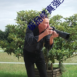 AG真人平台(中国)官方网站