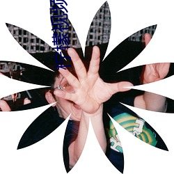 柠檬视频namv路线3 笑眯眯