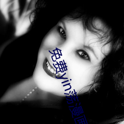 免费yin荡漫画