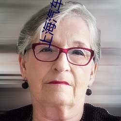 上海汽車影院