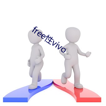 free性vivo （白黑不分