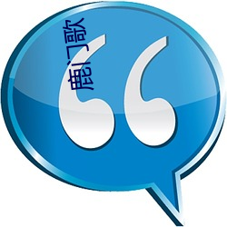 鹿门(mén)歌