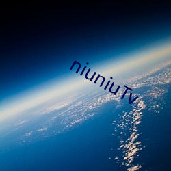 niuniuTv