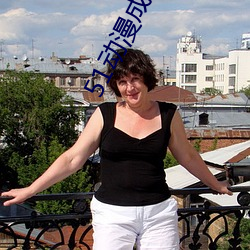 51动漫成漫入口