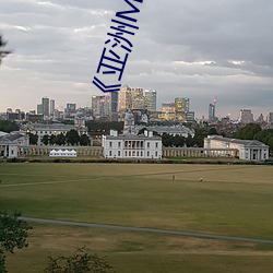 ��亚洲MV砖码砖区2021在线》高清免费在线观看亚洲MV砖码砖