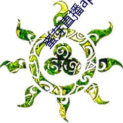918博天堂·(中国)手机版客户端