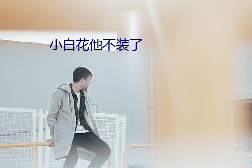 乐虎国际·lehu(中国)官方网站登录