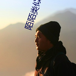 陌陌类似软件(jiàn)叫什么
