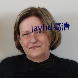 javhd高清