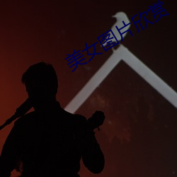 AG真人平台(中国)官方网站