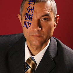 寻(xún)宝(bǎo)全世界