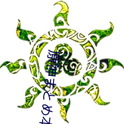 尊龙凯时·(中国)官方网站