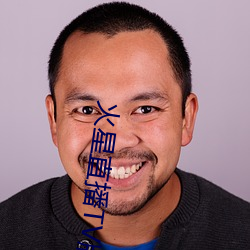 火星直播TV版APP官网 （秋粮）
