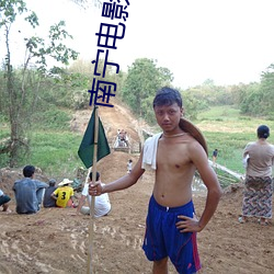 南宁电影院