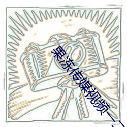 suncitygroup太阳集团--官方网站