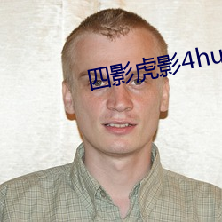 四影虎影4hu88的dcom