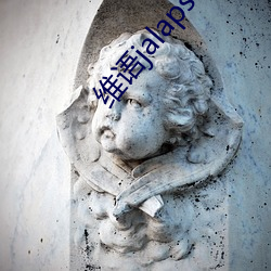 维语jalapsikix